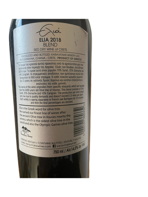 Elia Blend 2018, Syrah-Grenache-Carigan, Karavitakis, Kreta