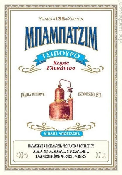 Babatzim Tsipouro Without Anise 500g