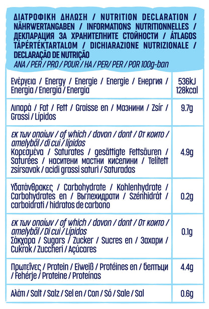 Græsk Yogurt Paltsidis, 1kg