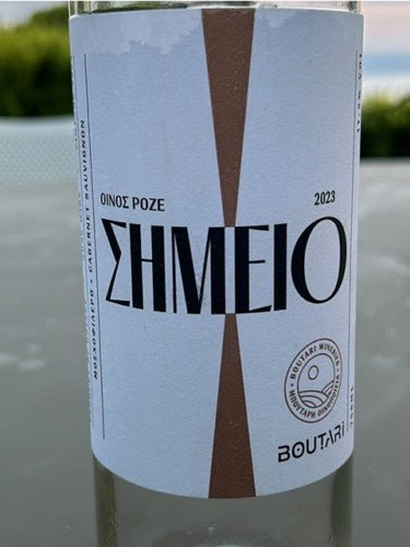 Boutari Simio White, Mantinia, Grækenland