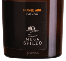 Mega Spileo Natural Orange Wine, Achaia, Grækenland