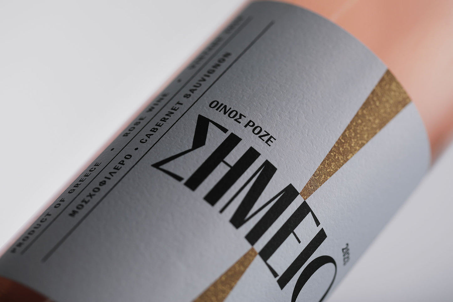 Boutari Simio, Rosé, Moschofilero, Cabernet Sauvignon, Mantinia, Grækenland