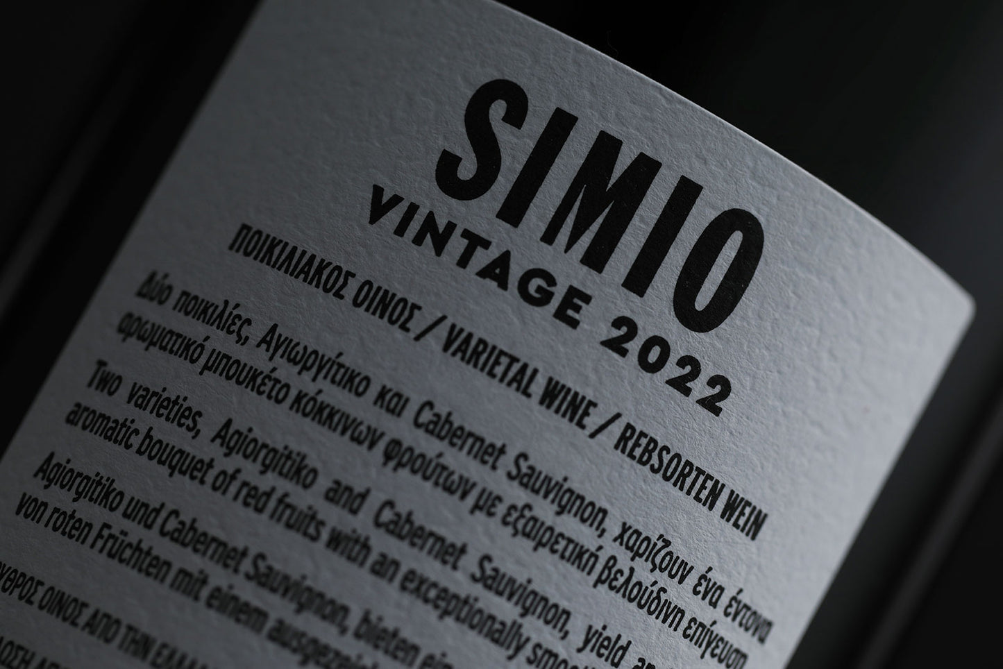 Boutari Simio Red, Agiorgitiko - Cabernet Sauvignon, Grækenland
