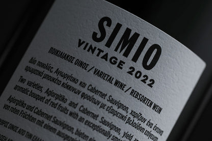 Boutari Simio Red, Agiorgitiko - Cabernet Sauvignon, Grækenland