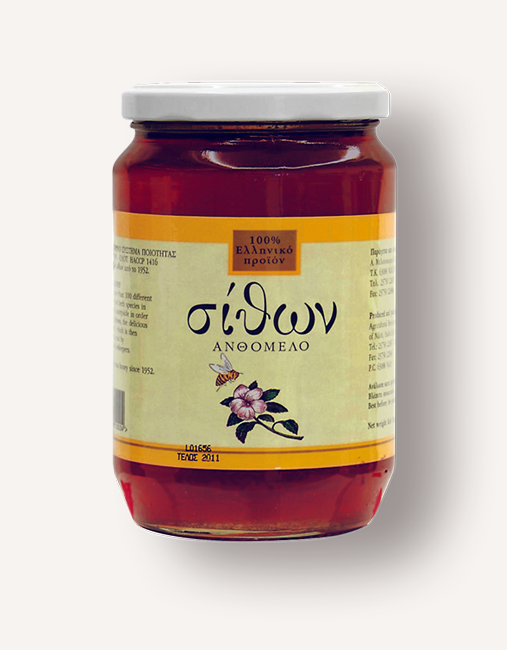 Blomster honning Sithon 450g