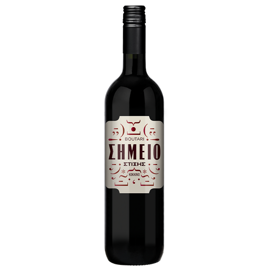 Boutari Simio Red, Agiorgitiko - Cabernet Sauvignon, Grækenland