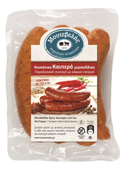 Krydrede Pølser Meraklidiko, Moutavelis 400g