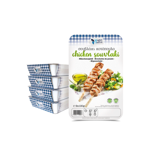 Kylling Souvlaki 900 gr fra Mega Yeeros
